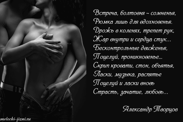Самые лучшие и красивые стихи любимой девушке, чтобы затронуть её сердце (более 450 стихов)💝» страница 2 из 22