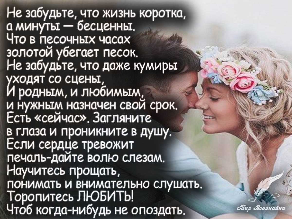 Стихи, берущие за душу - о жизни и любви | rl разные люди