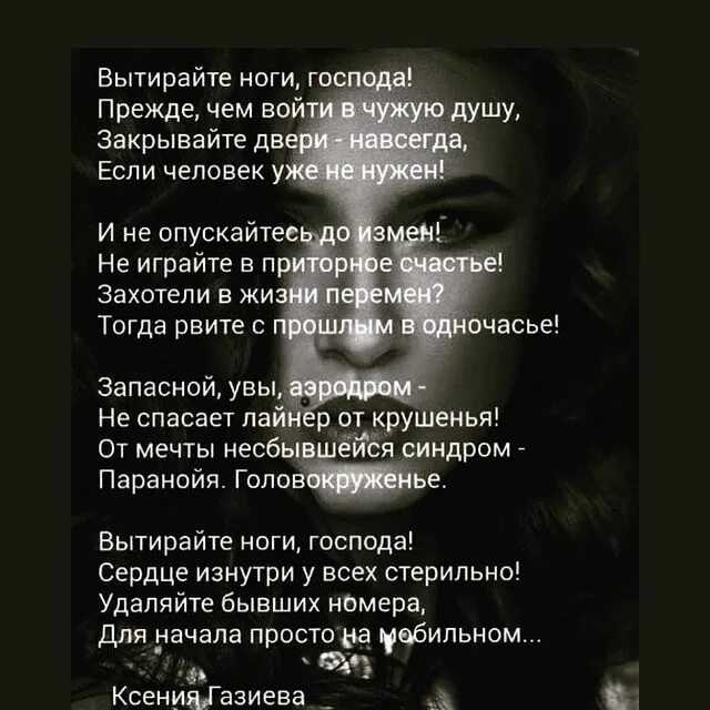 Ксения газиева / страница автора /