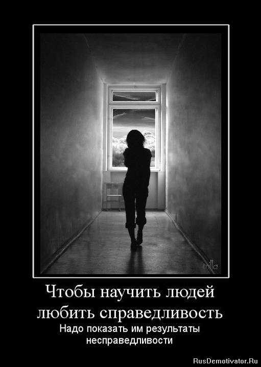 Статусы про жизнь со смыслом