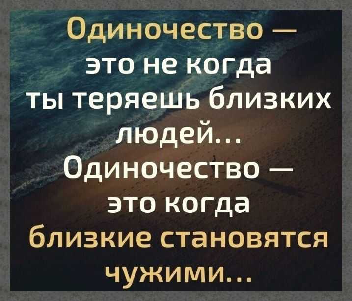 Я один, но это не значит, что я одинок: философы — о пользе одиночества — нож