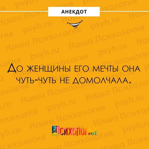 Анекдоты самые смешные и самые свежие