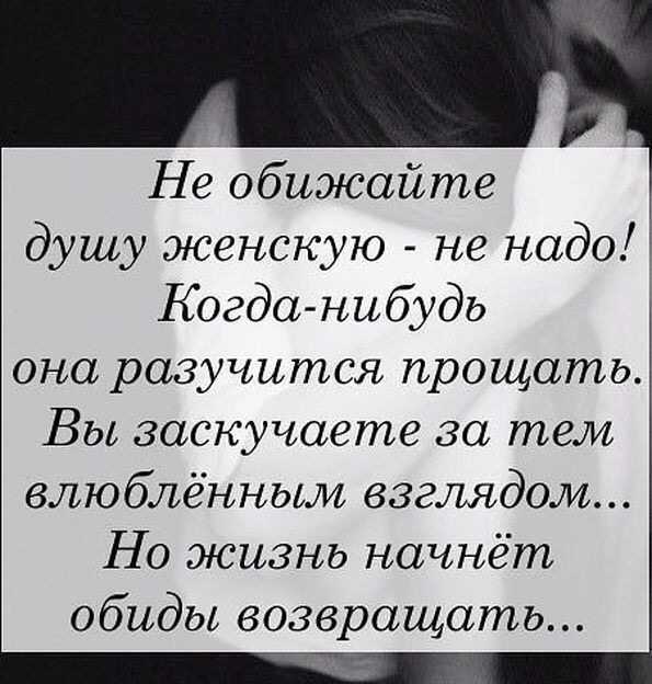 Прощальное письмо подруге которая уезжает, предала, конец дружбе