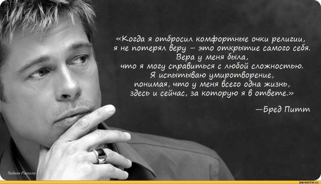 Статусы про доверие со смыслом — жизненные статусы