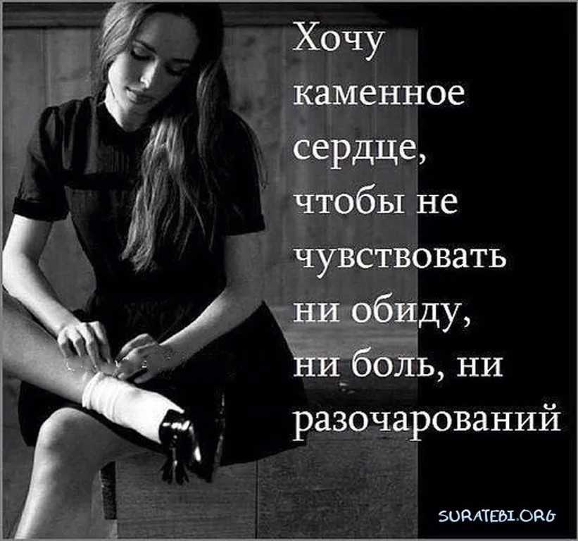 Статус про отношения между мужчиной и женщиной с юмором