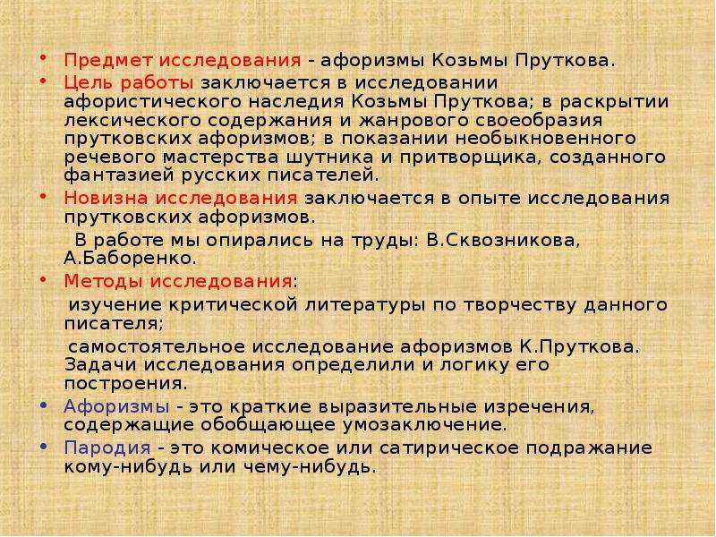 Женщинам посвящается: цитаты, высказывания, стихи