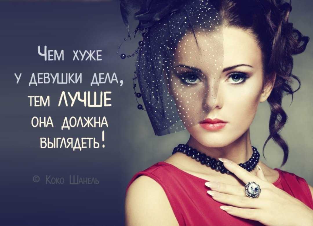101 лучшая цитата о душе о внутренней красоте