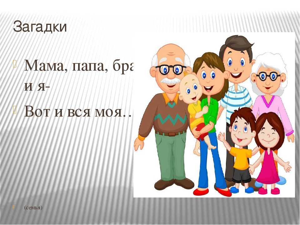 Стихи о дружбе