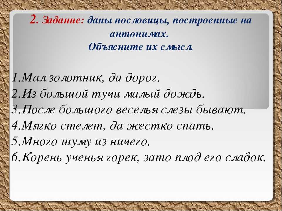 Пословицы к золотому правилу этики (морали и нравственности) - пословицы и поговорки