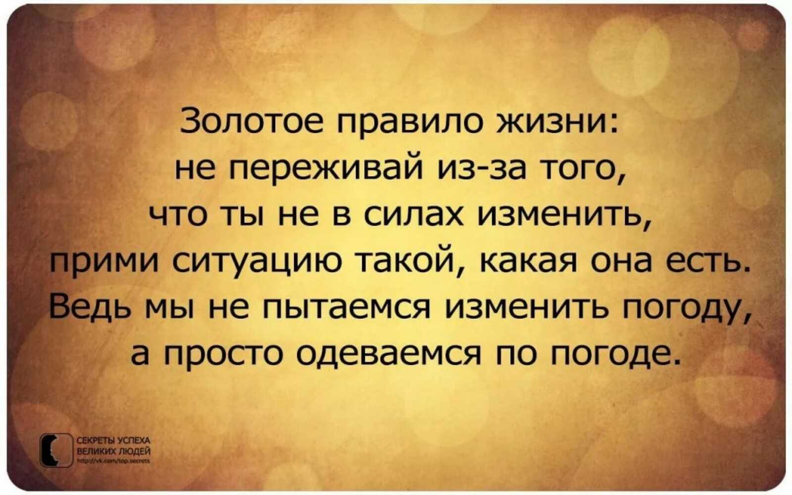 Правда не продается кто сказал. афоризмы и цитаты о правде. про правду: афоризмы, цитаты, статусы и высказывания