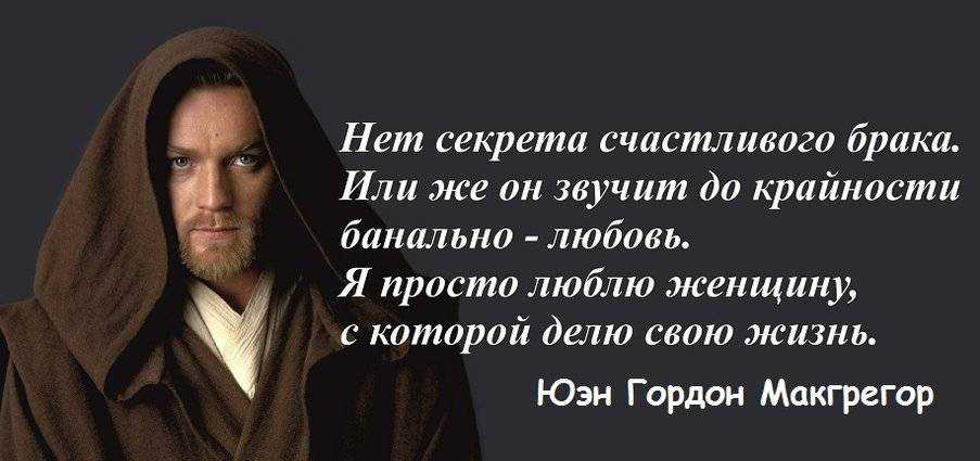60+ цитат о любви, которые помогут вашей жене улыбнуться be wise professor