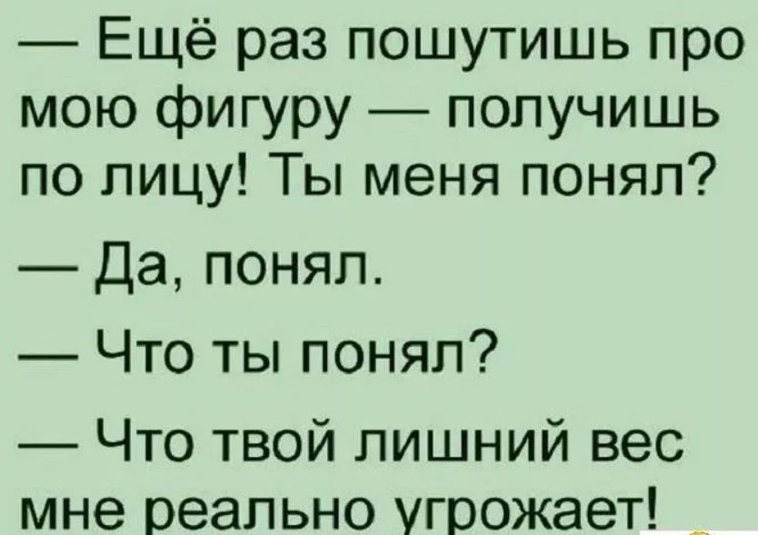 Смешные новые анекдоты про мужчин и женщин