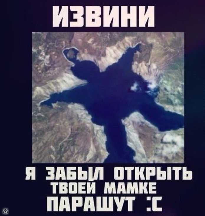 Шутки про жирных — шутки юмора