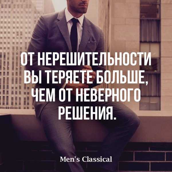 Лучшие статусы со смыслом про себя