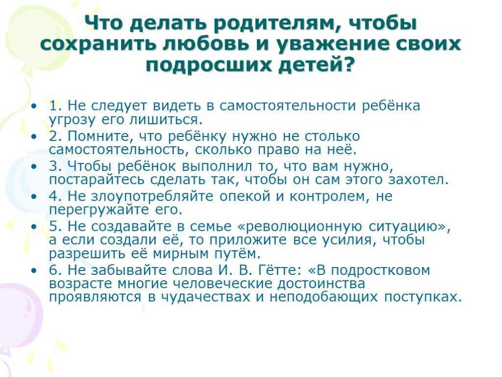 «у всех дети как дети, а ты...». типичные фразы родителей, которые нас ранят