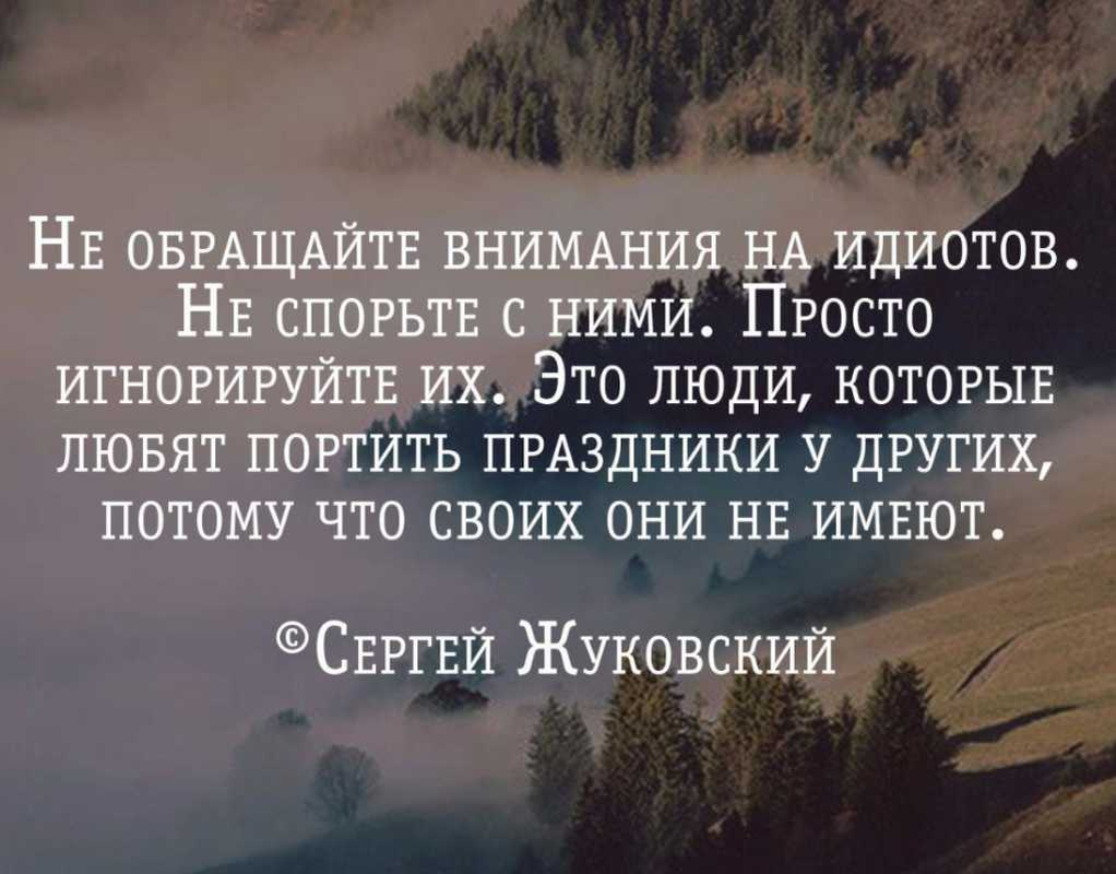 Статусы в вк со смыслом
