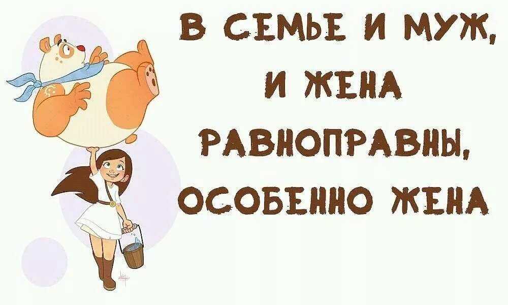 Статусы про замужество, выхожу замуж: прикольные, со смыслом, красивые и др