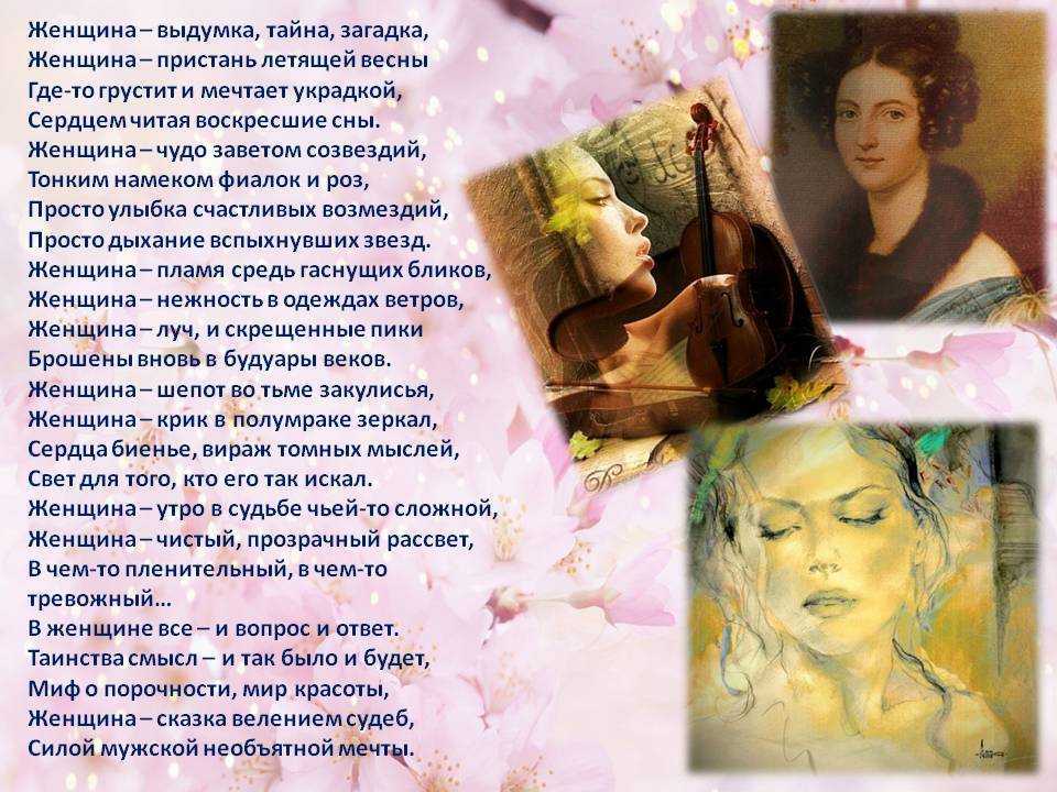 Стихи про любовь до слез для девушки: подборка красивых стихов