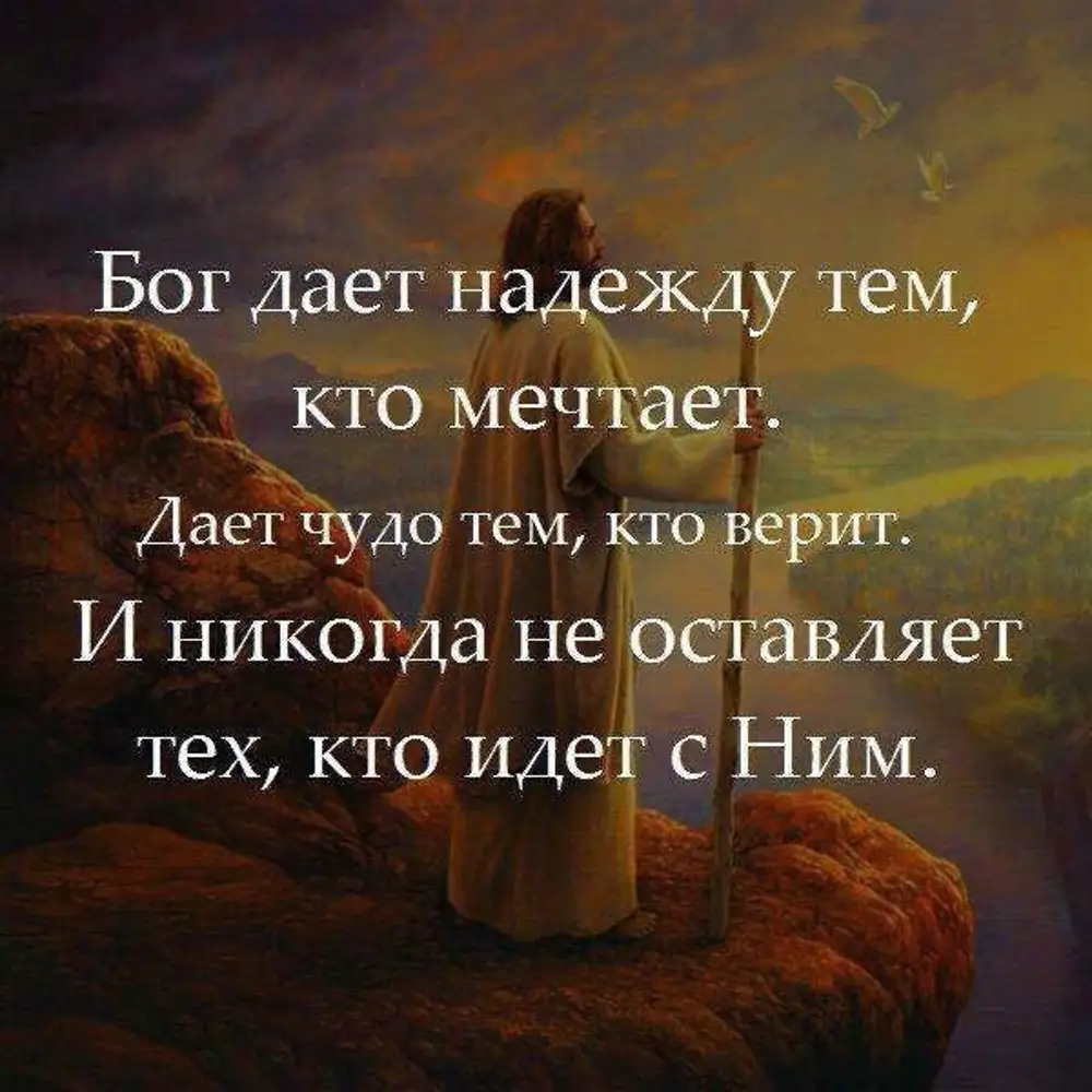 100 самых вдохновляющих цитат о личном росте
