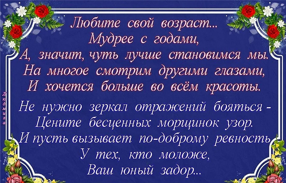 Я люблю тебя, жизнь, и надеюсь, что это взаимно… стихи о жизни