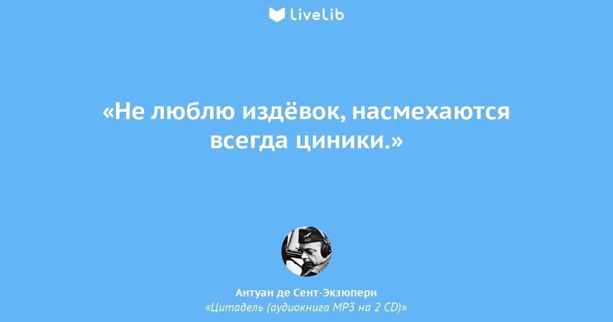 100 знаменитых цитат и цитат об образовании - yes, therapy helps!