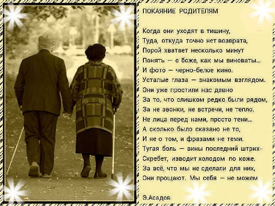 ᐉ цитаты про родных которые стали чужими. статусы про близких людей - imagestudiotouch.ru
