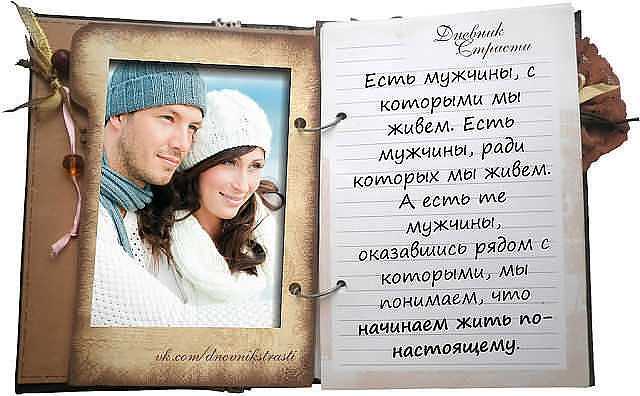 Стихи про любовь до слез короткие и красивые девушке, мужчине на расстоянии, известных поэтов