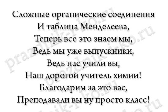 Стихи о науке - подборка поэзии для детей и взрослых онлайн