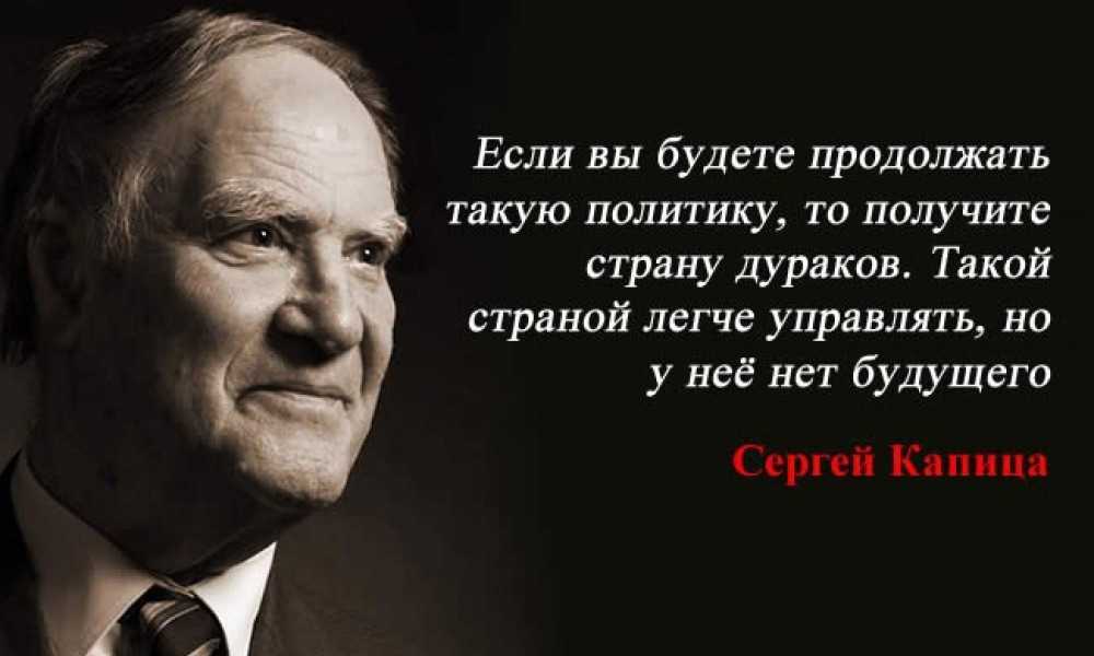 Мудрость в слове