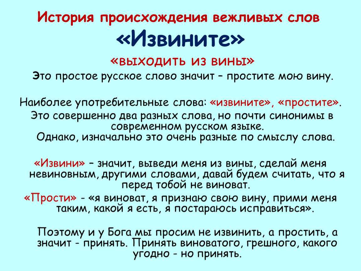 Трогательные слова извинения перед подругой