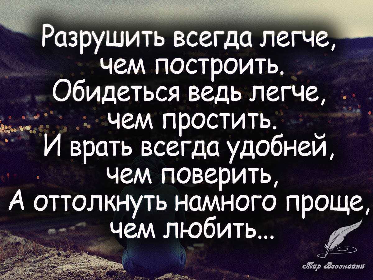 50 лучших цитат про учителей – статусы, афоризмы и прочие извечения