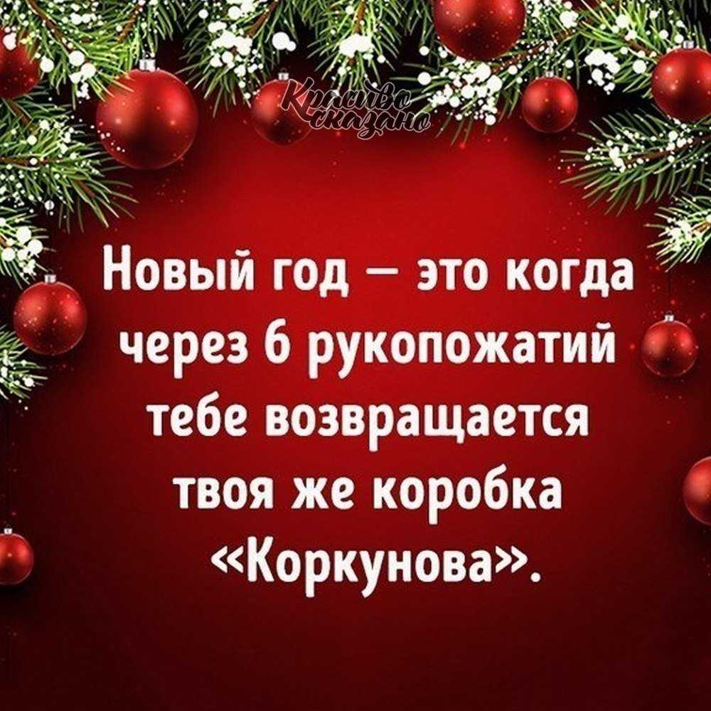 Статусы про праздники