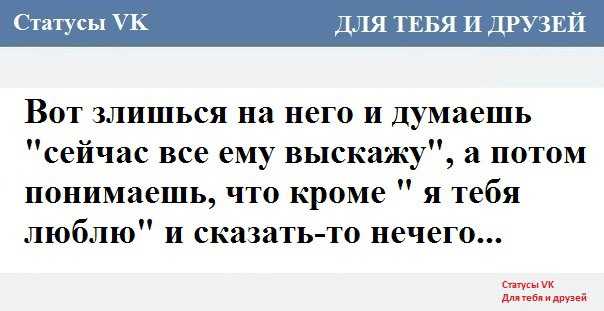 Мудрые статусы со смыслом про жизнь