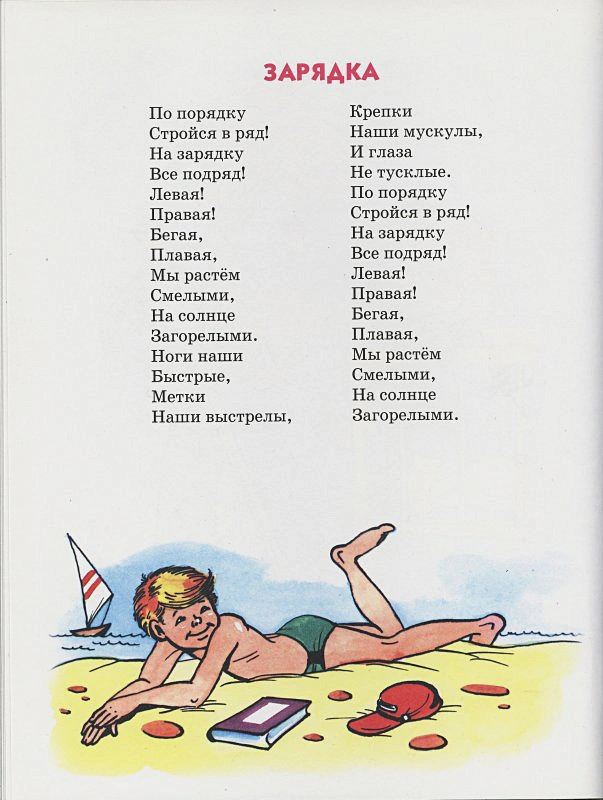 Стихи о любви: 12 самых проникновенных стихотворений