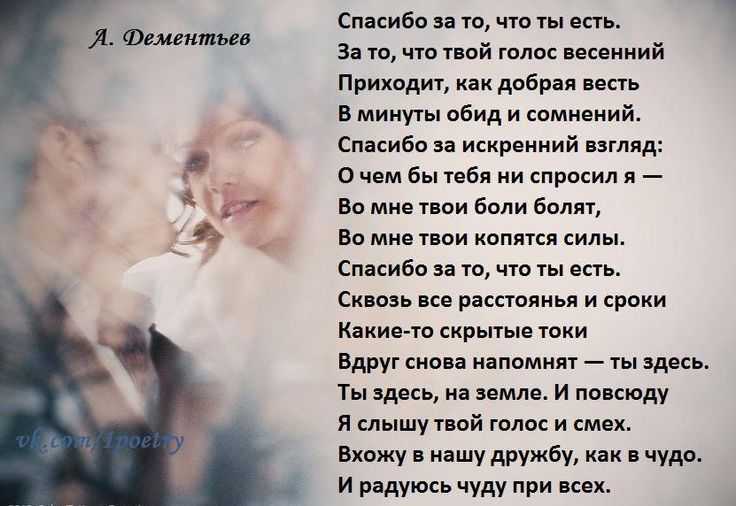 Стихи про семью