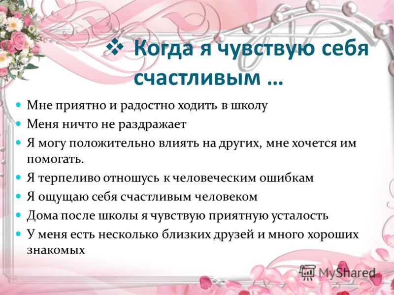 Учимся быть добрее: 12 работающих советов