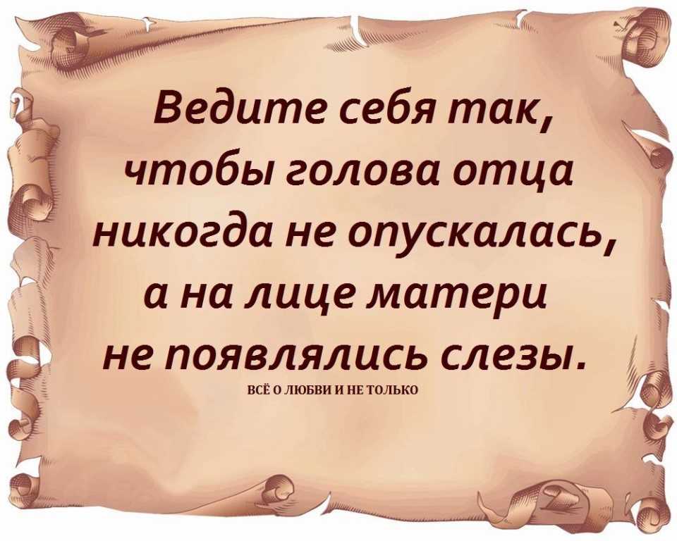 55 лучших цитаты великих людей о разном в жизни в картинках
