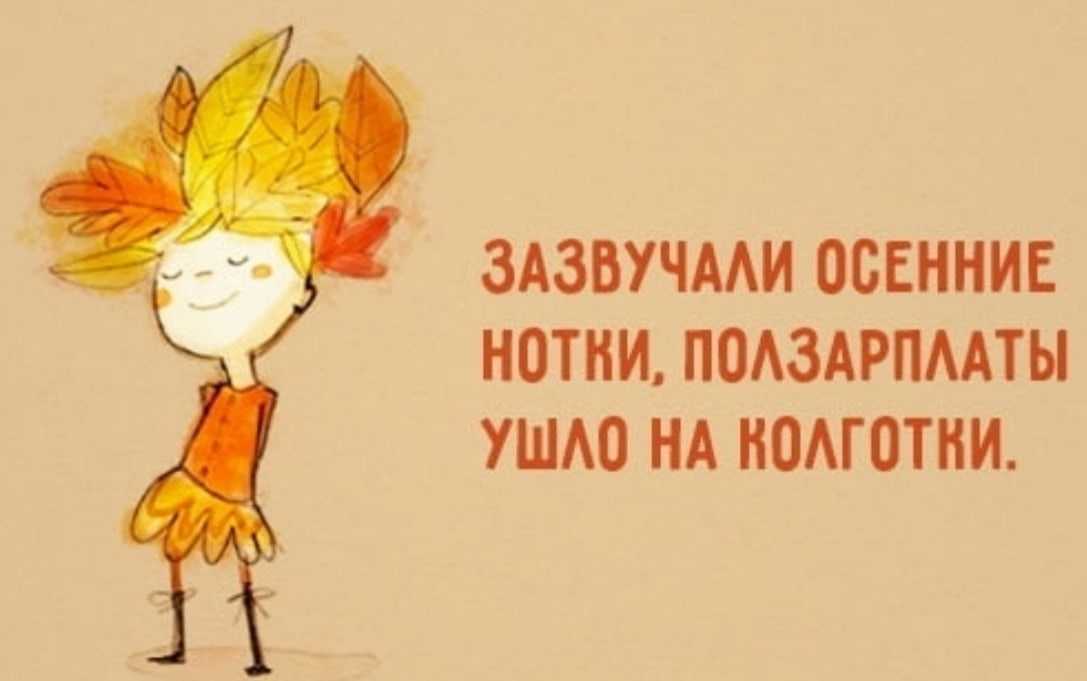 Сочинение на тему осень мое любимое время года