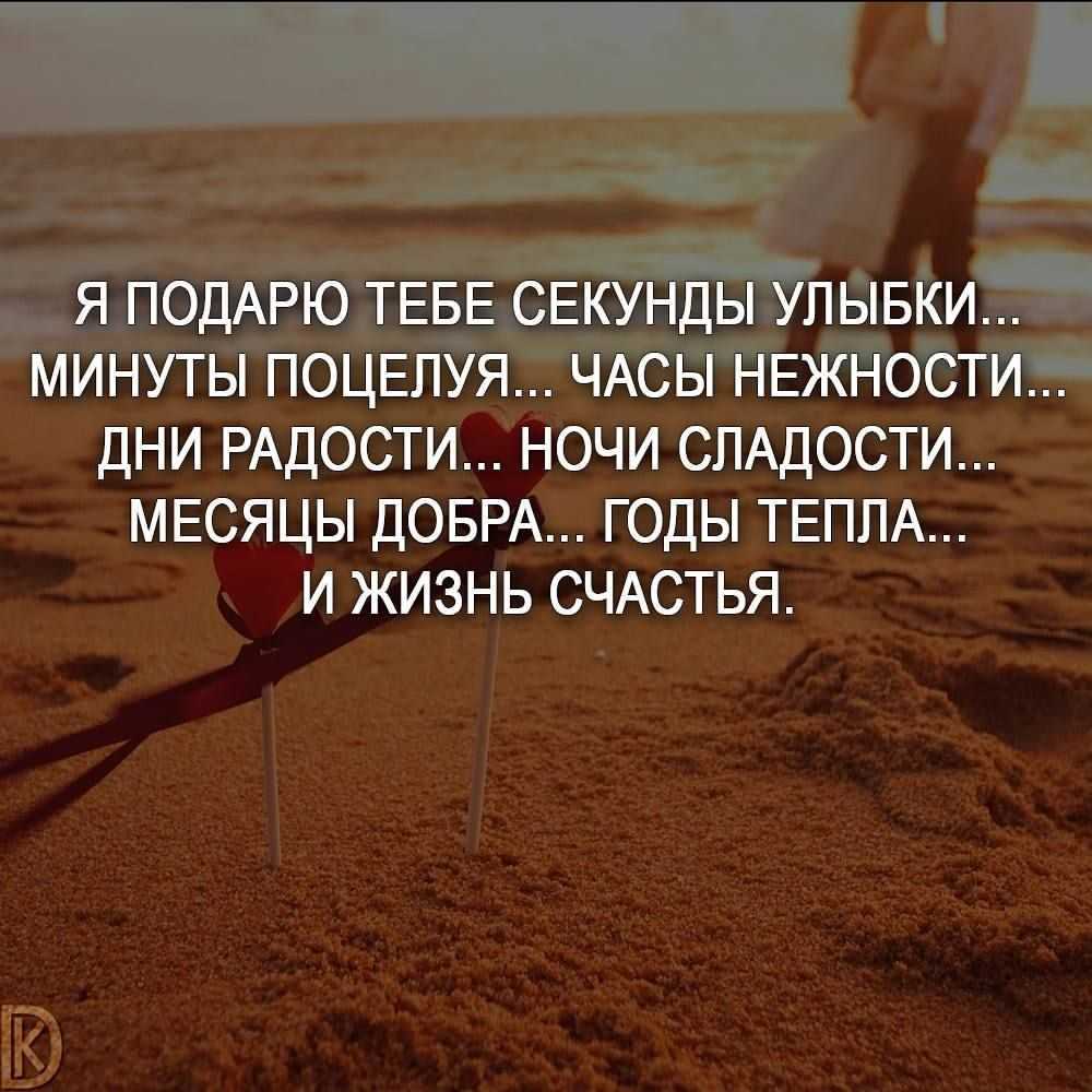 Цитаты «любите себя»