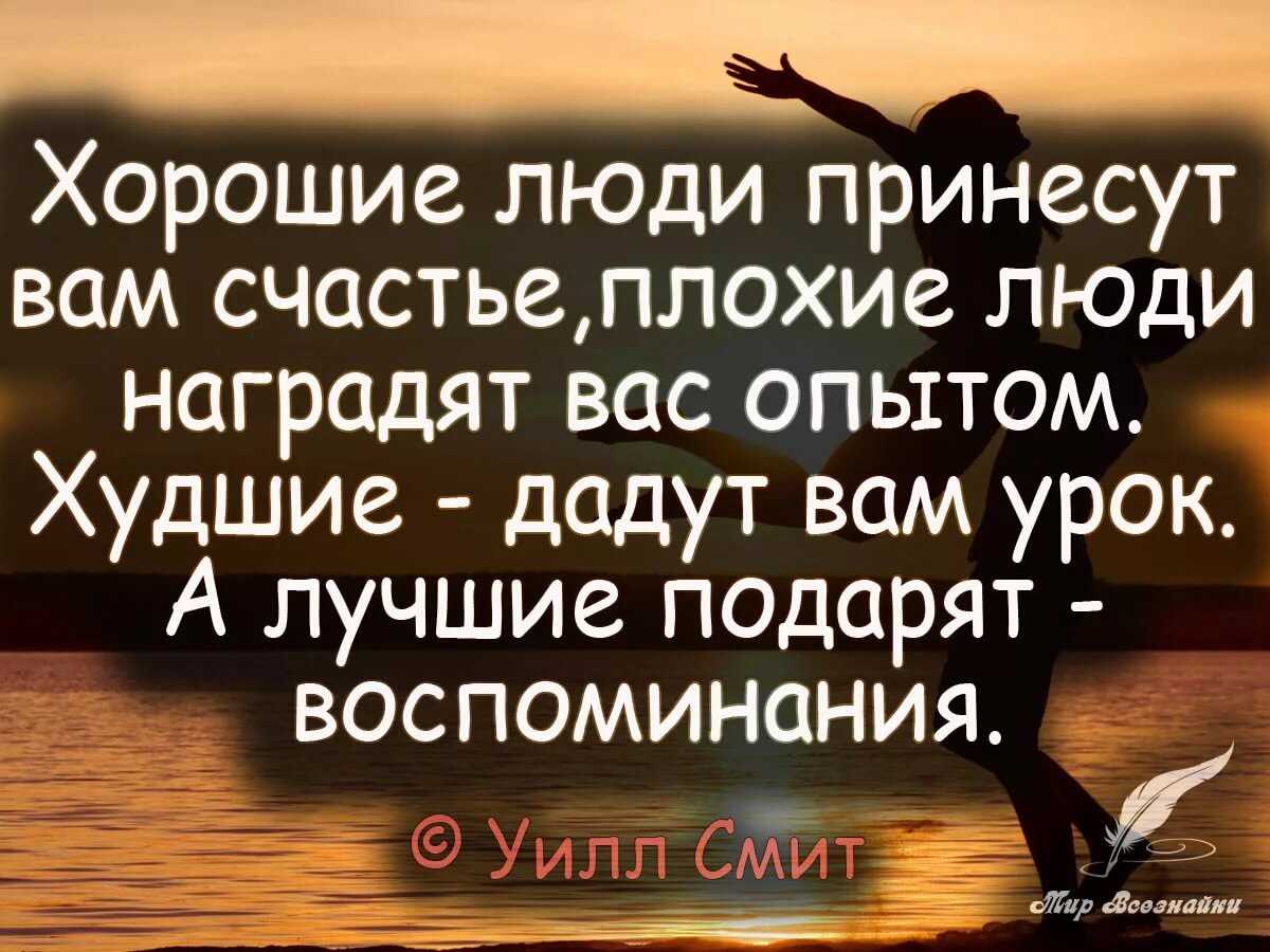 Статусы про жизнь