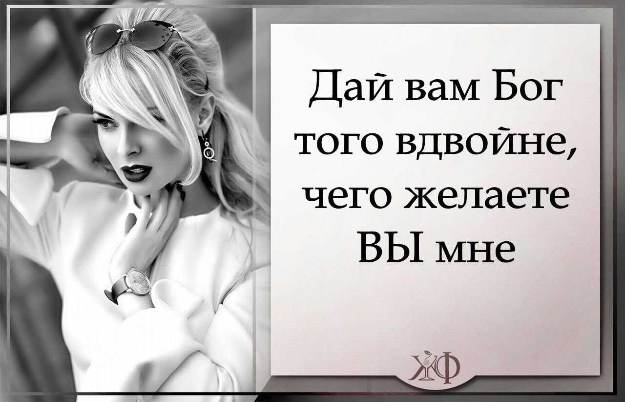 Статусы про завистливых. статусы про зависть подруг