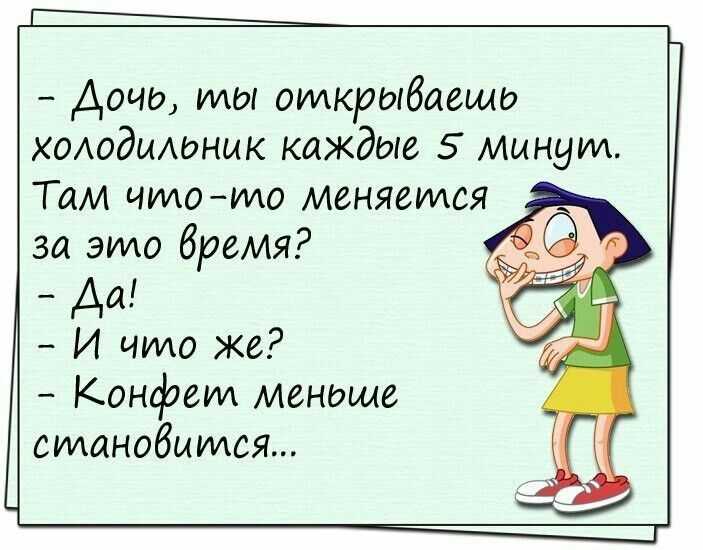 Анекдоты самые смешные до слез (свежие на сегодня)