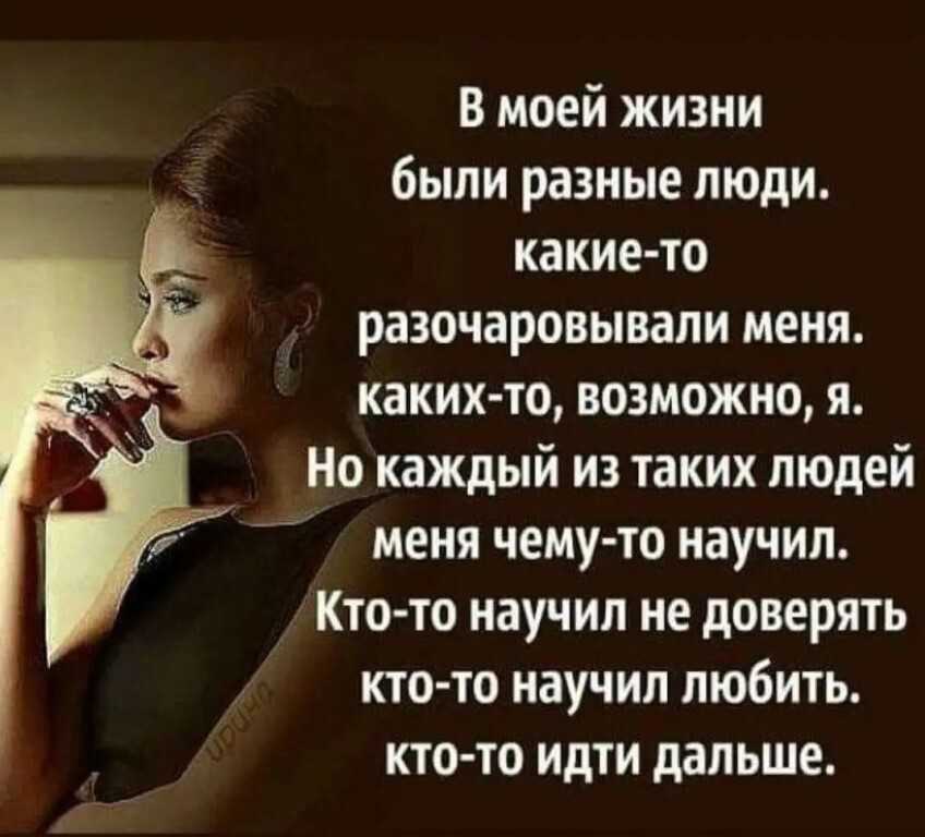 Статусы про разочарование в любви