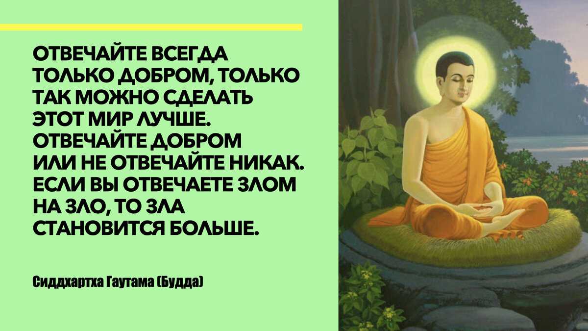 Притчи о жизни с моралью – короткие
