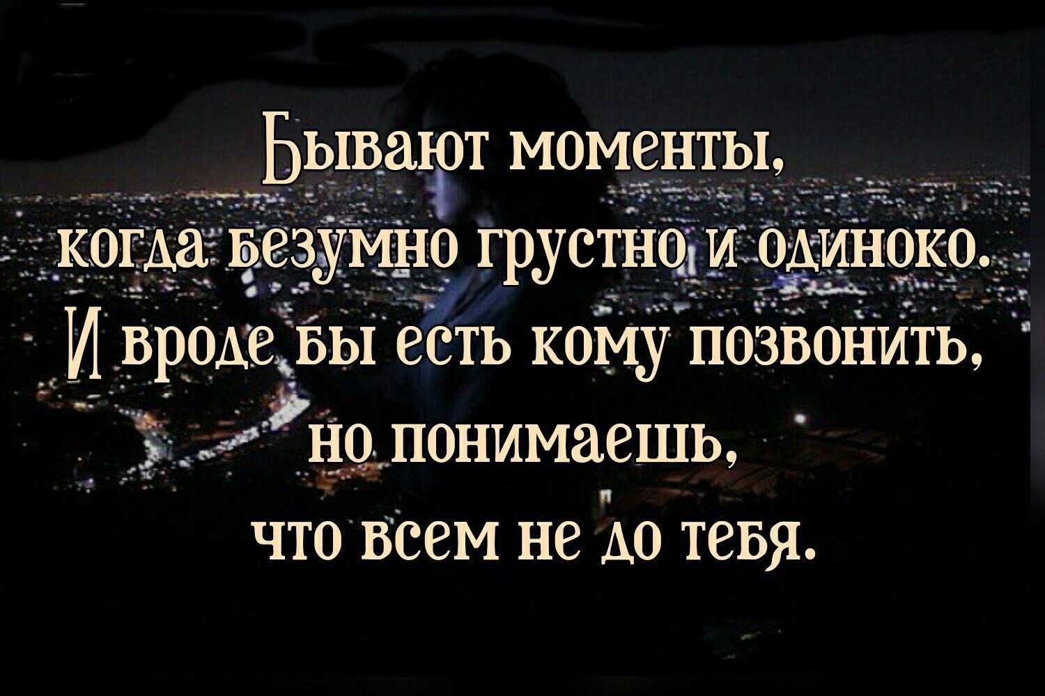 Грустные статусы про боль в душе
