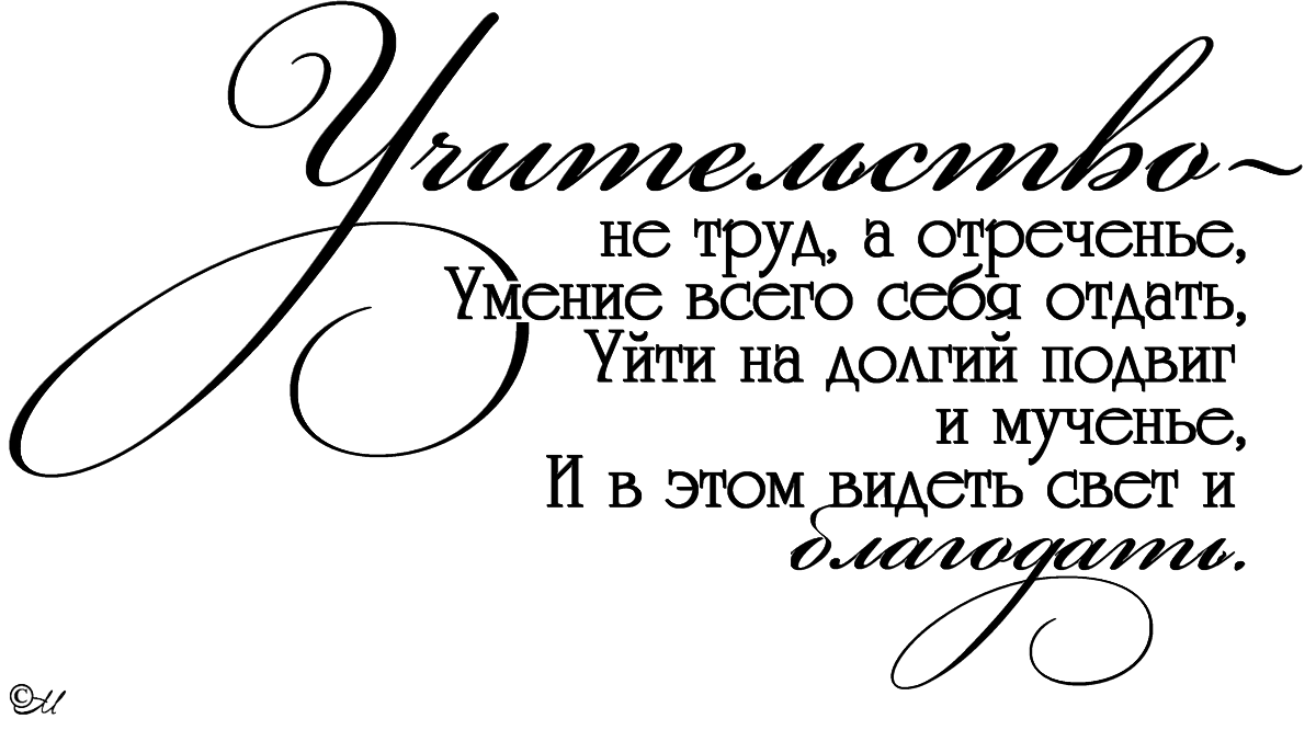 Цитаты со смыслом под фото для инстаграма