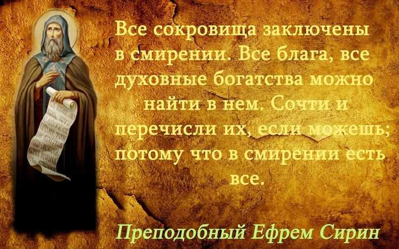 Стихи о смирении — подборка стихотворений