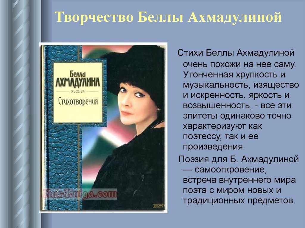 Гуманная педагогика в 12 цитатах шалвы амонашвили - мамсила