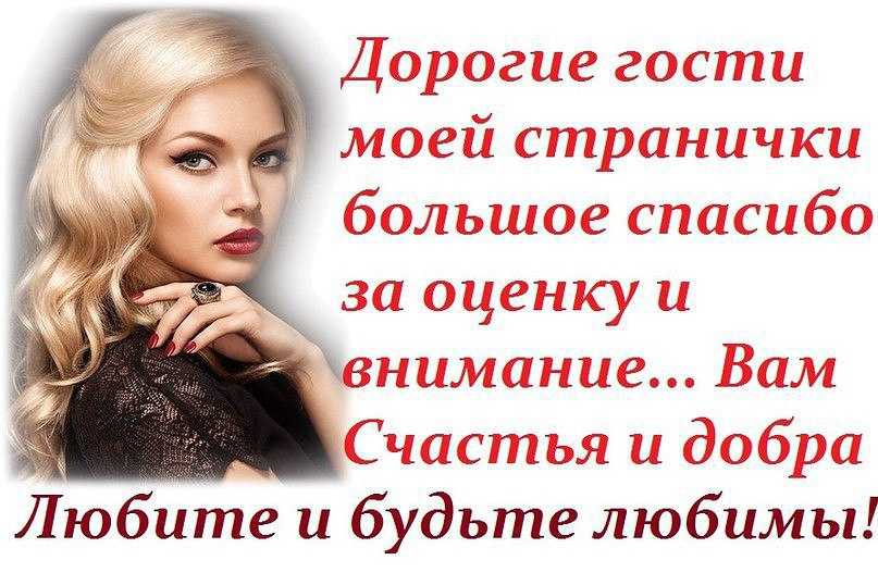 Тексты для социальных сетей: правила создания постов, особенности