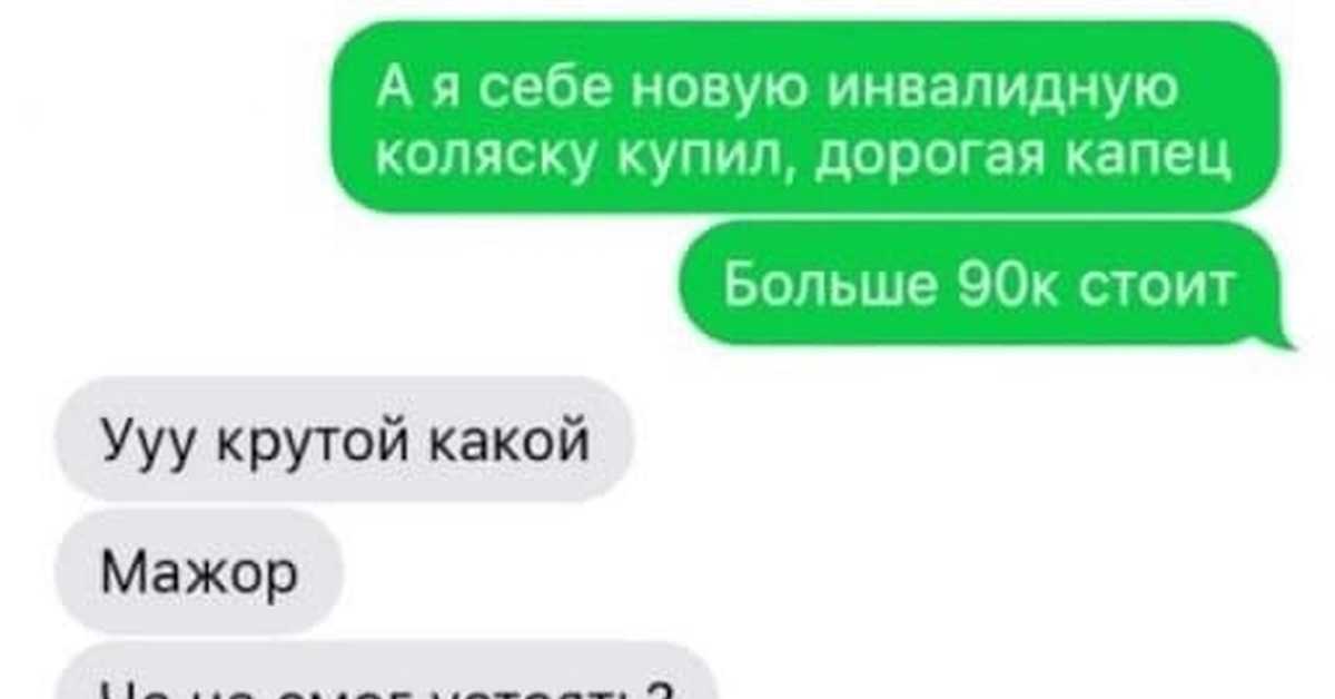 Анекдоты смешные.